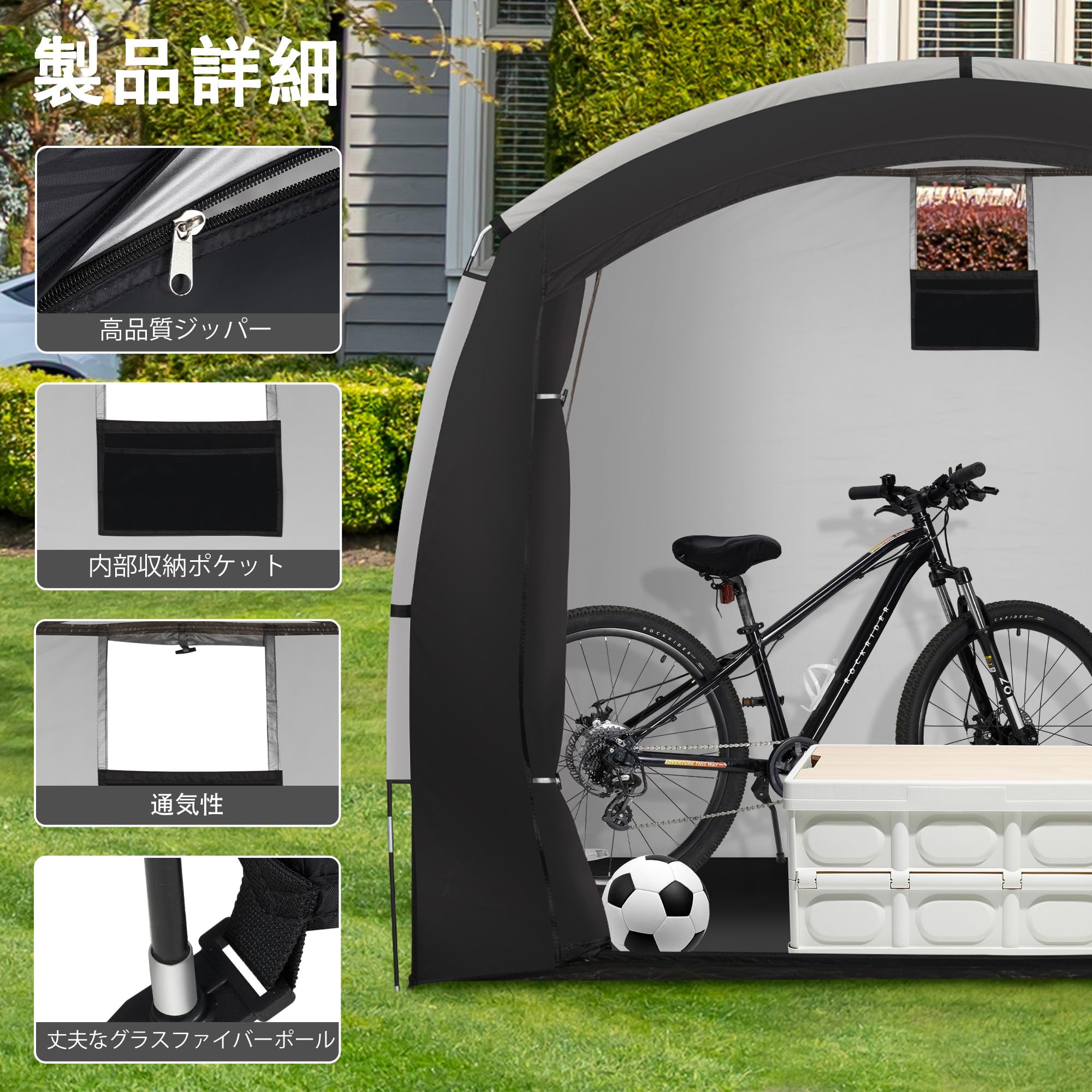 Amazon | サイクルハウス 自転車テント Azaeahom サイクルポート
